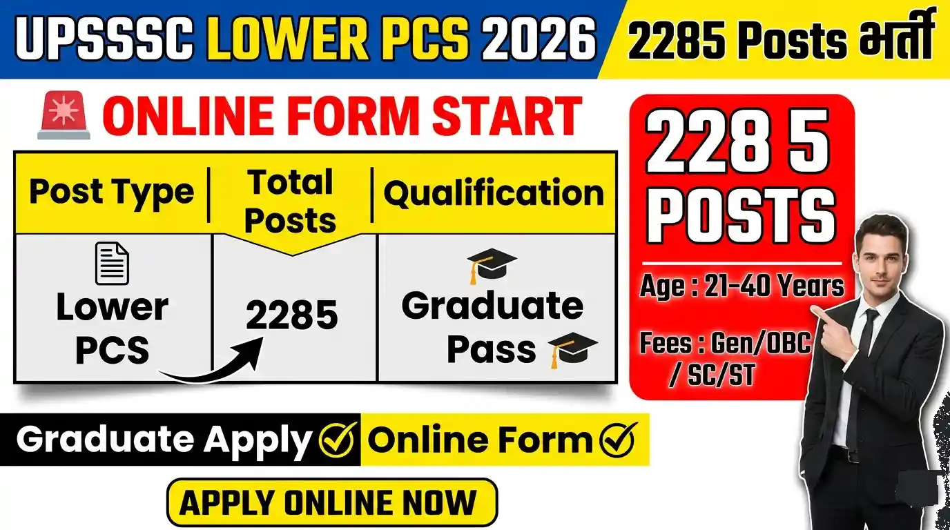 UPSSSC Lower PCS 2026 — 2285 पदों पर भर्ती, अभी करें Apply