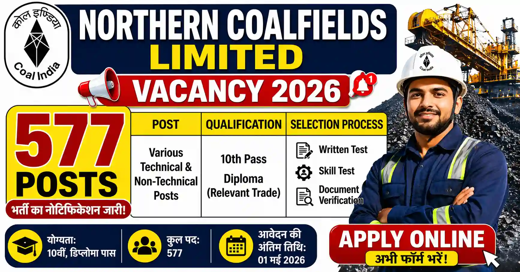 Northern Coalfields Limited Vacancy | Apply Form | Post 577