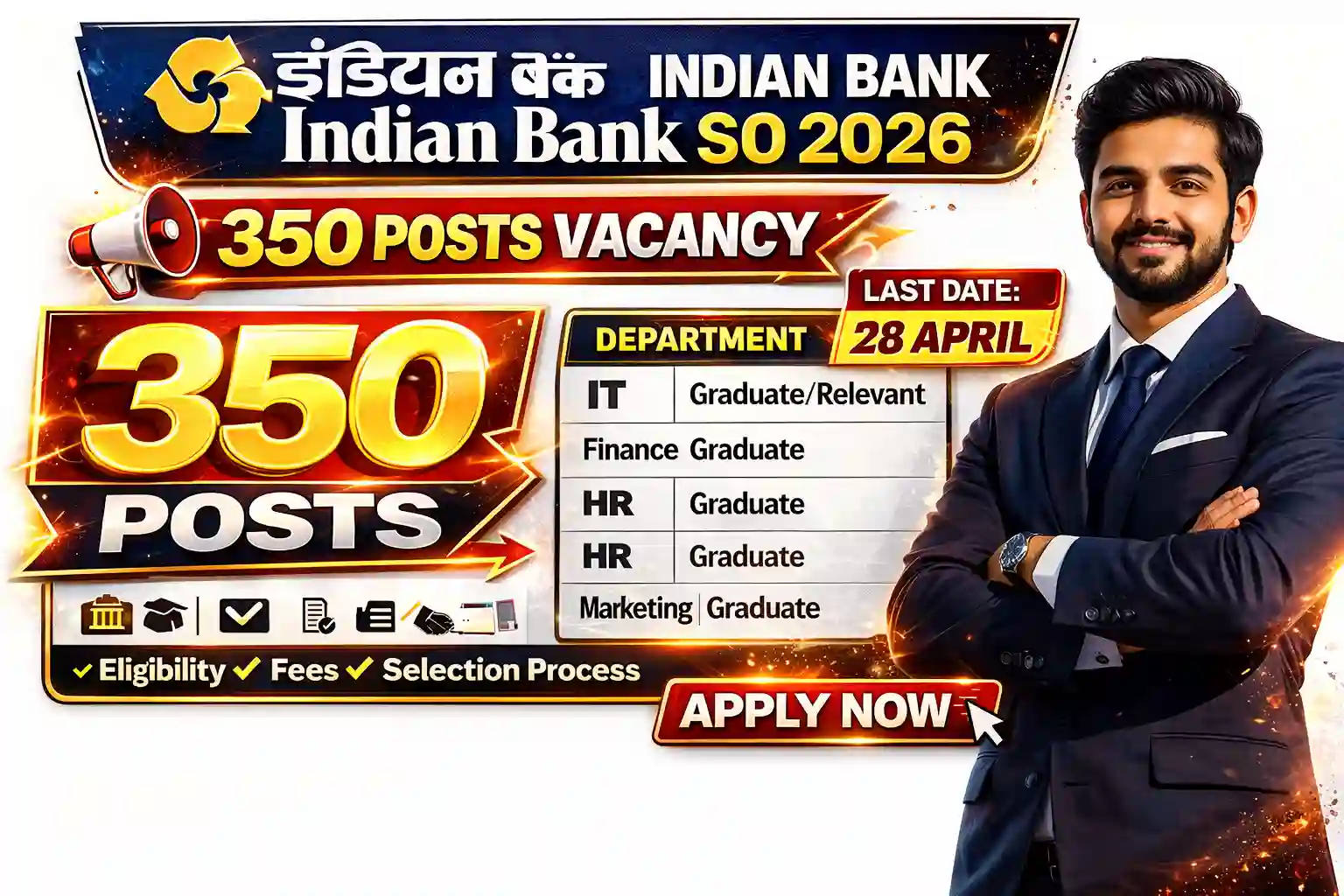 Indian Bank SO Recruitment 2026: 350 पदों पर भर्ती, Apply करें 28 April तक